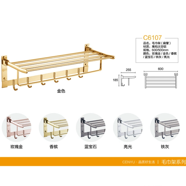 High Quality Bathroom Towel Rack for Family (C6103)